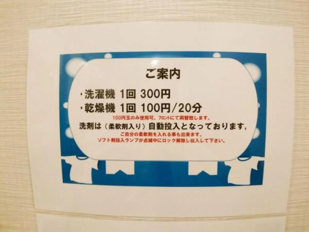 Sky Heart Hotel Hakata - Vacation Stay 97899 Fukuoka