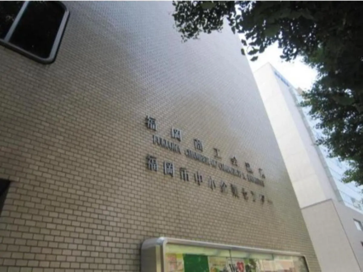 Sky Heart Hotel Hakata - Vacation Stay 97899 Fukuoka  Japón